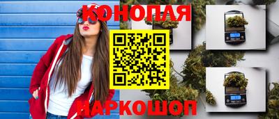 кристаллы Жуковский