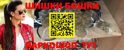кристаллы Жуковский