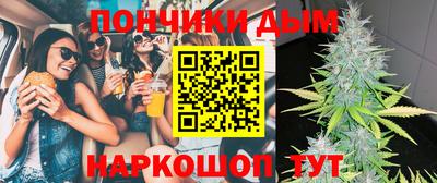 скорость mdpv Гай