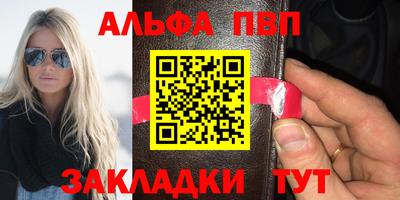 скорость mdpv Гай