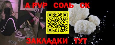 амф Коммунар