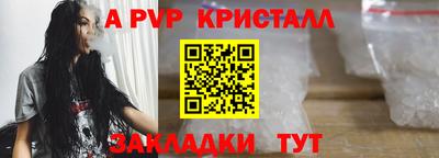 скорость mdpv Гагарин