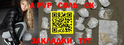 меф Гатчина