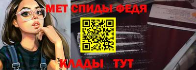 скорость mdpv Гагарин