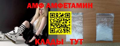 кристаллы Жуковский