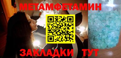 скорость mdpv Гай