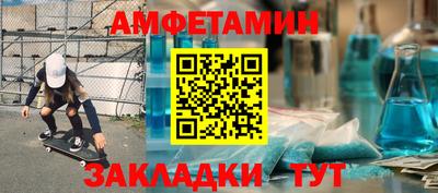 кристаллы Жуковский