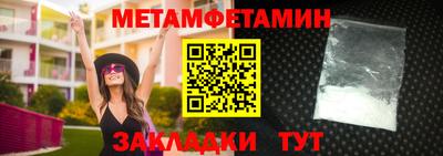 меф Гатчина