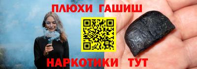 прущая мука Заводоуковск