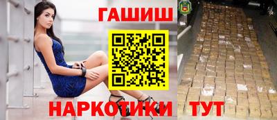 прущая мука Заводоуковск