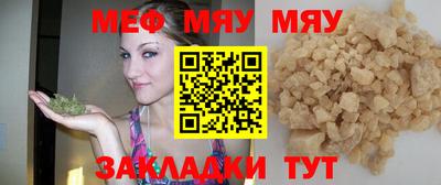кристаллы Жуковский