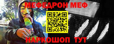 меф Гатчина