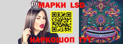 кристаллы Жуковский