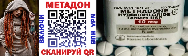 МЕТАДОН VHQ  Кизляр 