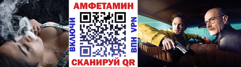 МЕТАМФЕТАМИН Methamphetamine  купить закладку  Кизляр 