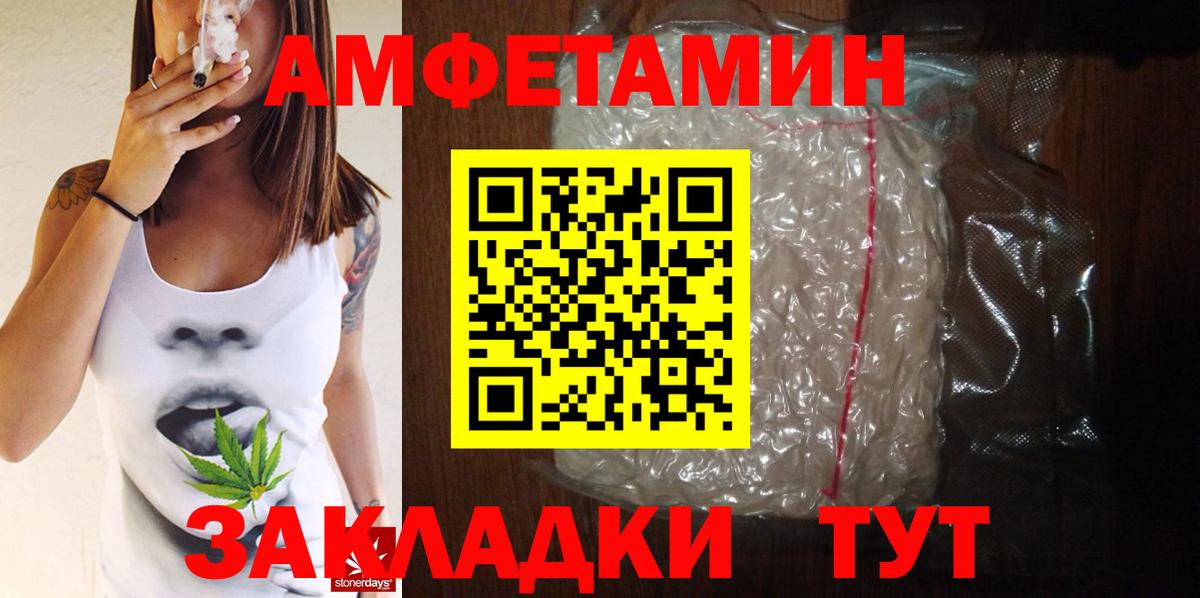 Первитин Декстрометамфетамин 99.9% Кизляр