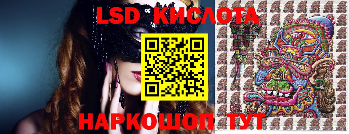где найти наркотики  Марки 25I-NBOMe  Вход с VPN  Наркотические марки 1500мкг  Кизляр 