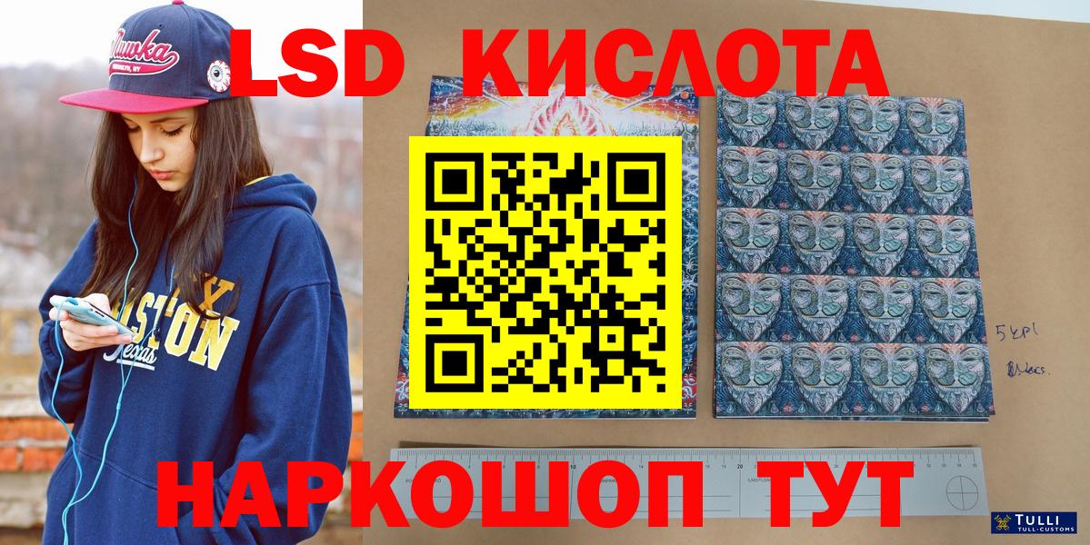 Марки NBOMe 1500мкг Кизляр