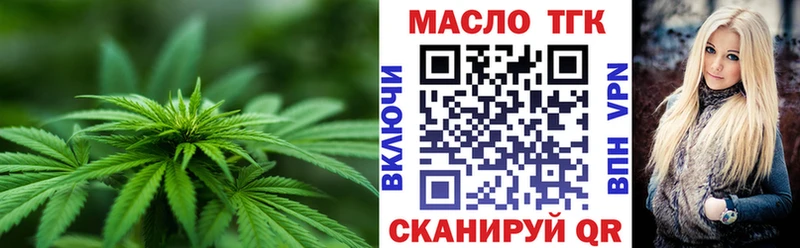 купить наркотик Кизляр блэк спрут как войти ТГК концентрат