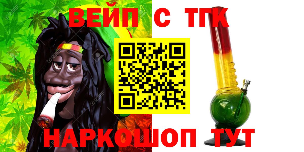 Дистиллят ТГК жижа Кизляр