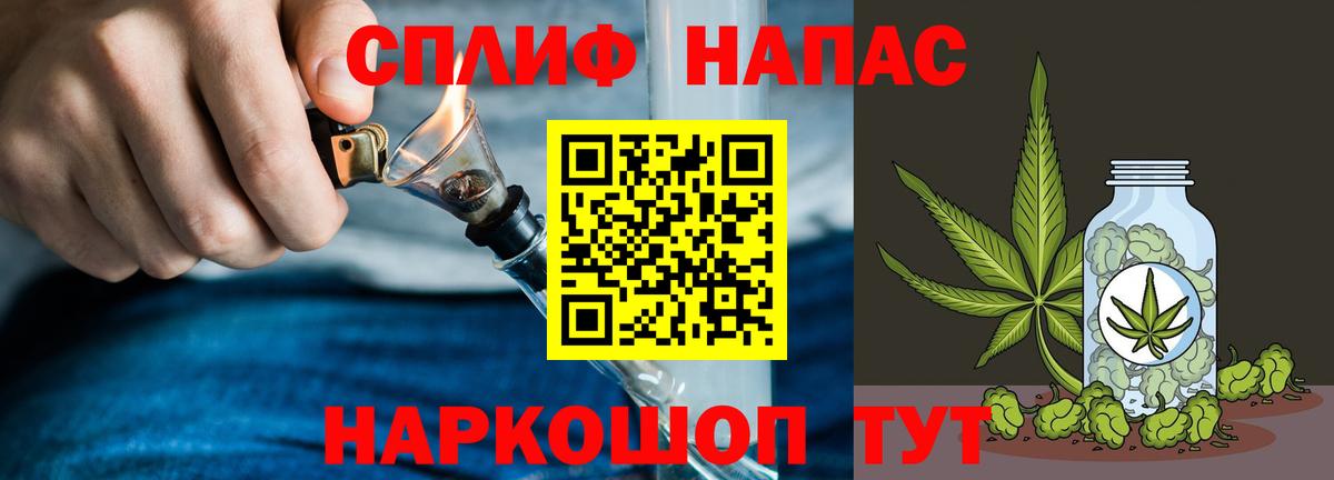 Марихуана семена Кизляр