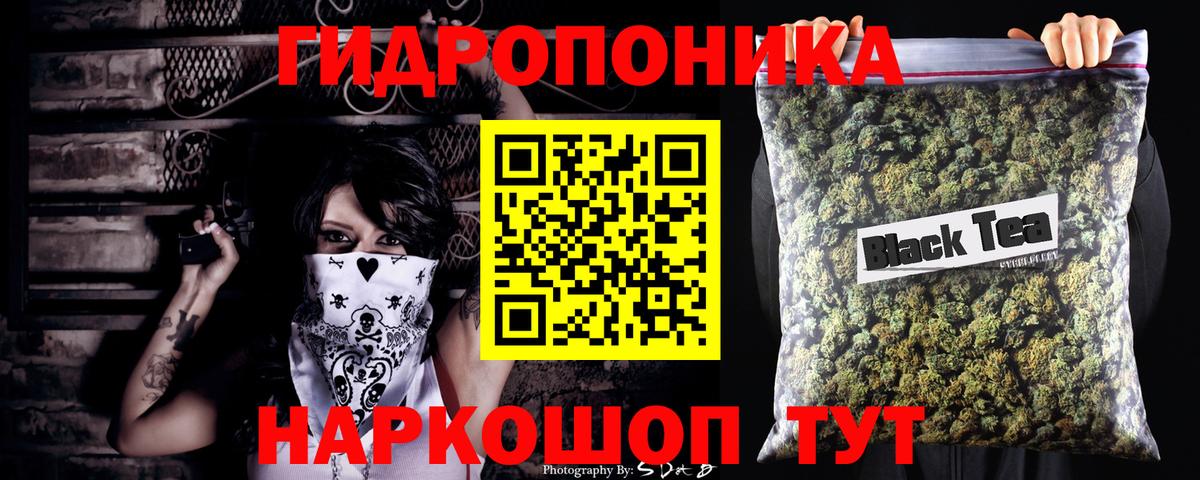 Марихуана MAZAR  Бошки Шишки Ganja  Вход с VPN  Кизляр 